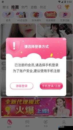 月夜直播在线看片 www：畅享高清影视盛宴