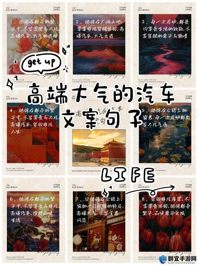 消逝的光芒，驰骋末日世界的驾驶秘籍