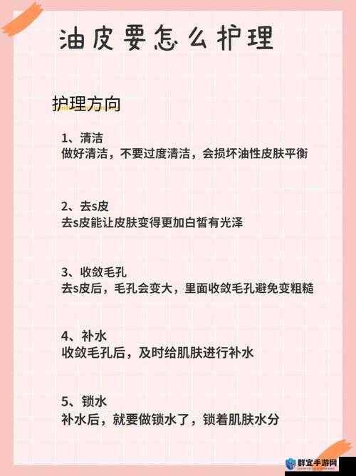 y1uan 大家护肤专家意见：探索肌肤美丽的奥秘指南