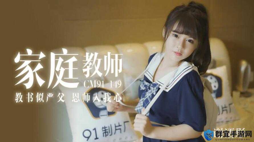 爆操人妻：挑战伦理底线的疯狂行为