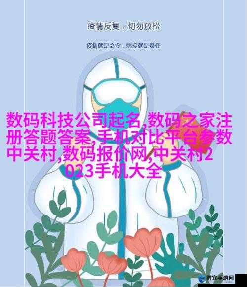 XXXXXL19-2021：探索未知领域的独特标识与密码