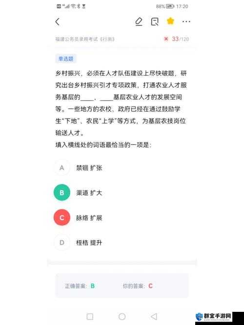 推特高危风险安装入口：谨慎选择避免潜在威胁