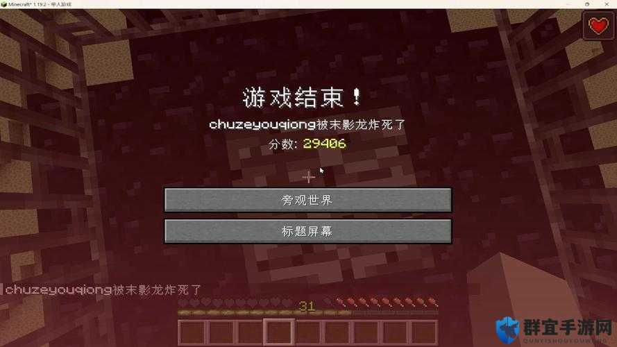 暴躁老外玩 minecraft 大型纪录片之精彩游戏历程全记录