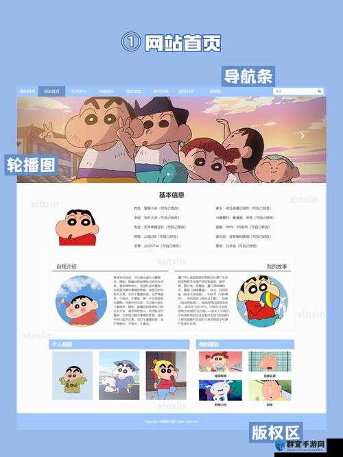 成品网站 W 灬源码 1377 免费版：带来独特的网站建设体验