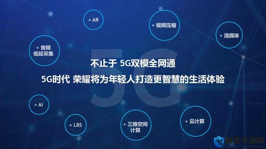 香蕉视频 技术引领天天爽新时代：畅享极致网络体验