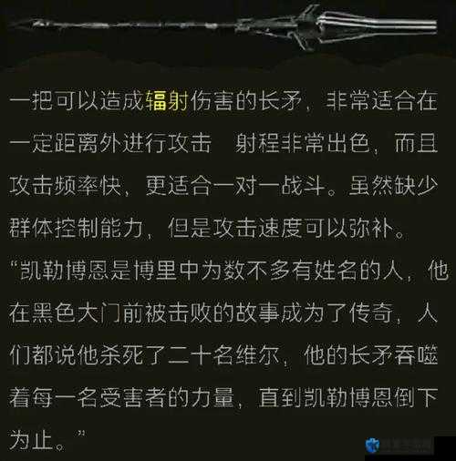 遗迹灰烬重生阴燃武器怎么获得，获取方法介绍
