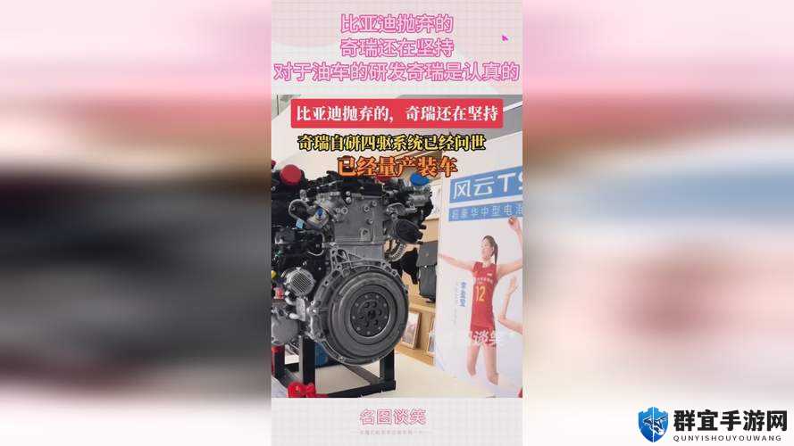 国精产品秘天美一区二：引领独特精彩体验
