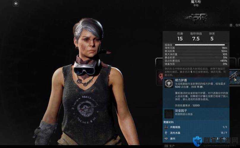 遗迹灰烬重生狩猎手戗怎么得，武器狩猎戗获得方法详解