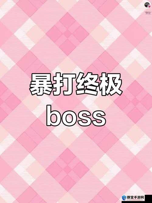 遗迹灰烬重生不灭之王打法揭秘，征服强大BOSS的终极策略