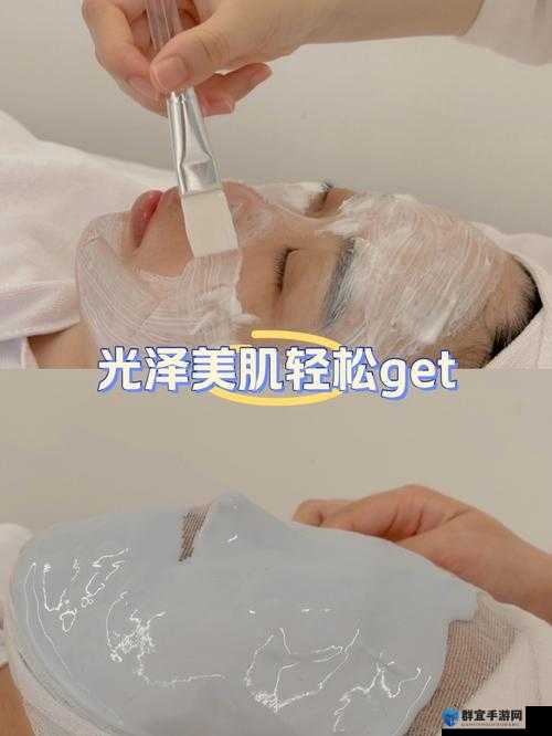 一边敷面膜一边摸下面免费且极具享受的独特体验