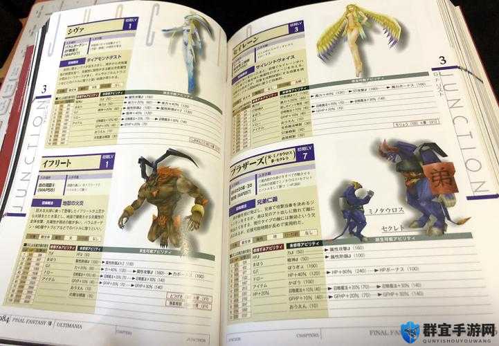 最终幻想8重制版值得买吗？FF8重置版购买建议