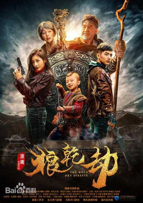 国产 XxXX 性国产 XX0000：探索中国电影的独特魅力