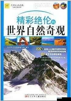 粉嫩逼导航引领独特探索之旅：发现别样精彩世界
