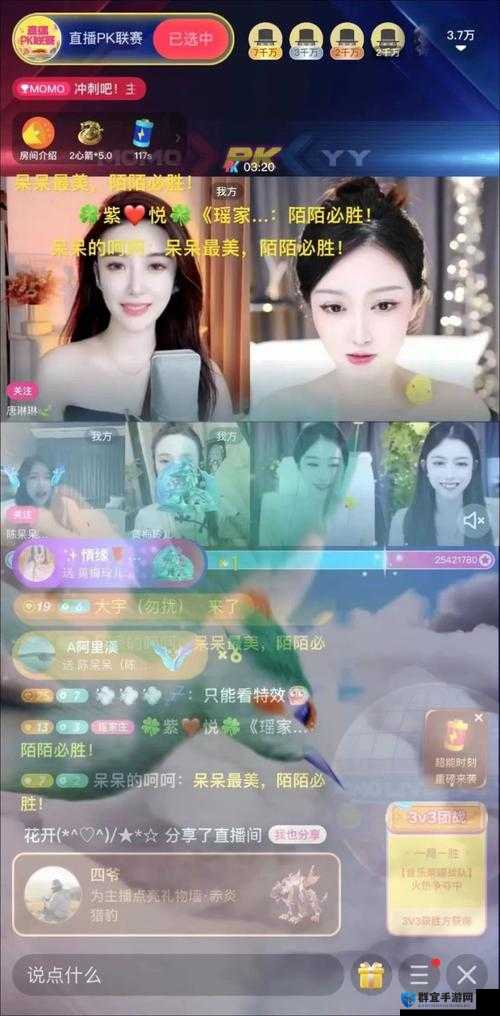 结合处发出滋滋的水渍声效迎来 yy 主播开启精彩直播之旅