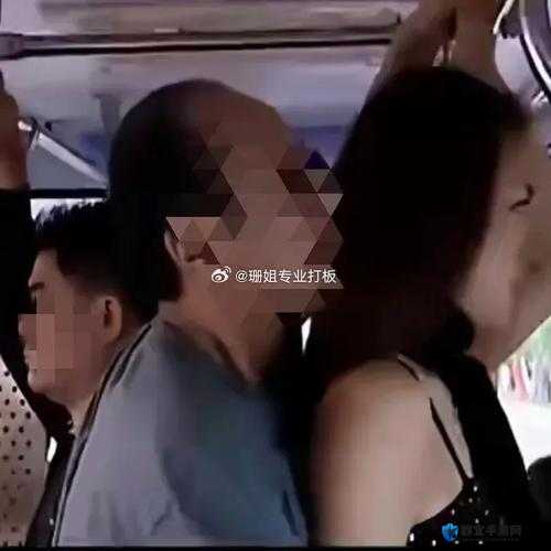 震惊公交车上竟然发生这种事
