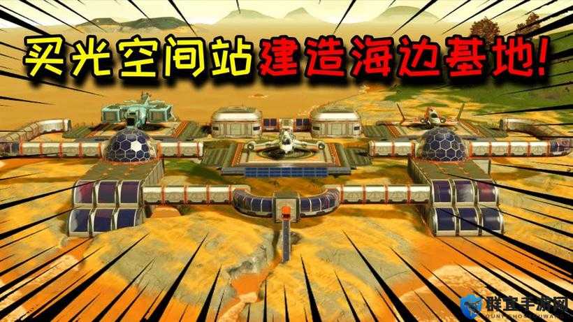 无人深空建造菜单打不开怎么办？解决方法介绍
