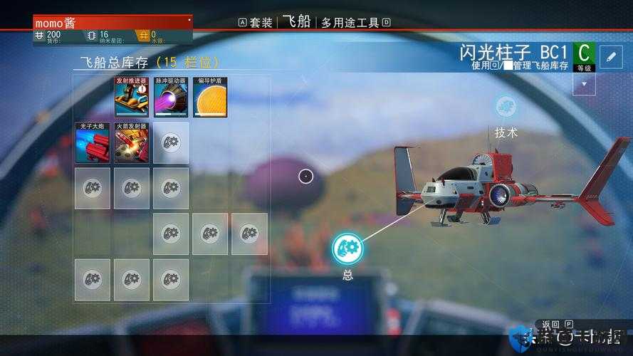 无人深空多人模式没有栏位怎么办？多人加入方法介绍