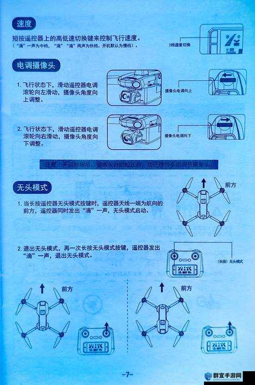 无人深空飞船怎么控制 操作设置介绍