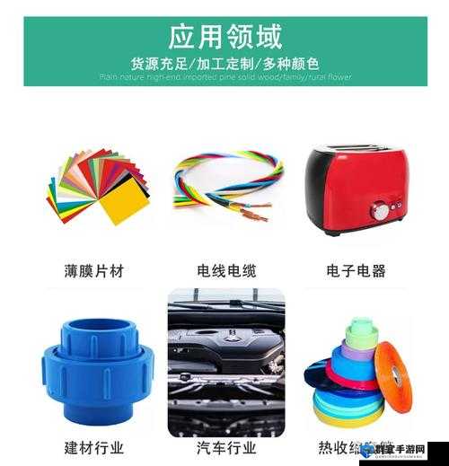 pp 色母：打造多彩世界的幕后英雄