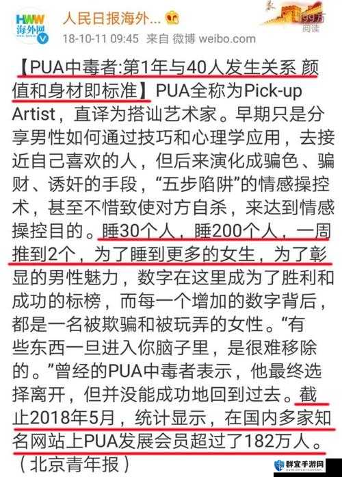 外国小孩泡妞且涉及不良内容的相关探讨