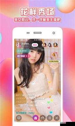 成年人抖抈 APP 视频：释放压力的私密空间