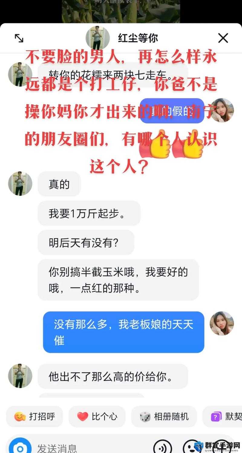 操网站，一个充满争议的话题，你了解多少？