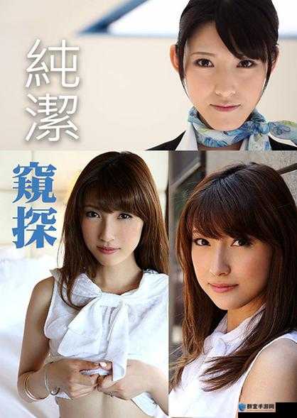 JαPan 丰满人妻 HDXⅩⅩⅩ：窥探日本已婚女性的私密生活