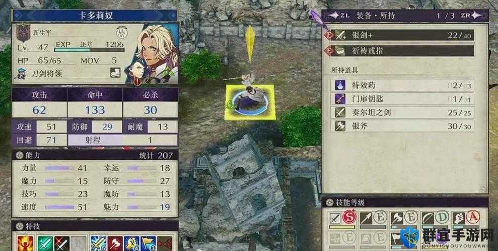 火焰纹章风花雪月教会线最终boss怎么打，详细打法攻略