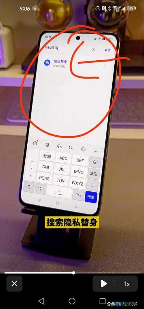 可以随意触摸内部位的软件究竟叫什么呢