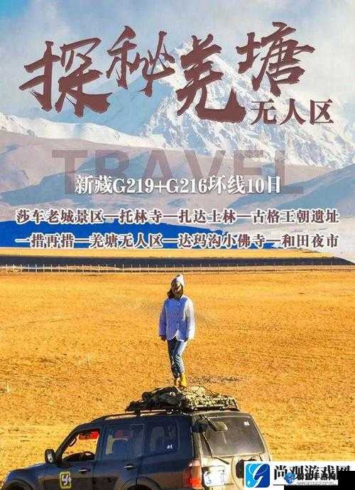 亚洲无人区码一二三码区别之奥秘解读