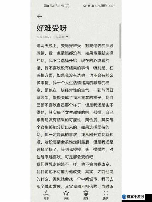 啊啊啊啊好大好疼真的是太难受了该怎么办呀