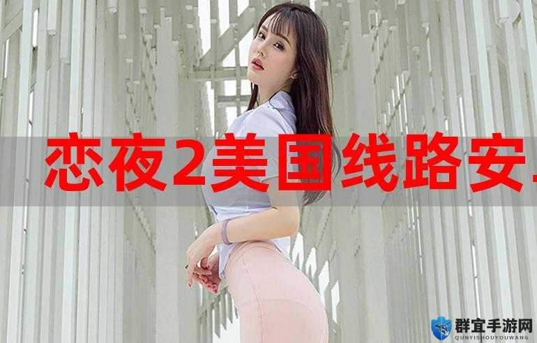 国产欧美视频丝瓜：探索文化交融的新视角