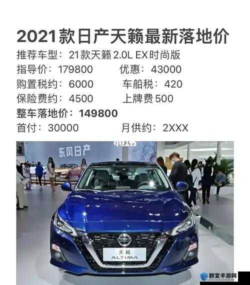 2021 中文日产幕无线：跨越语言的文化桥梁