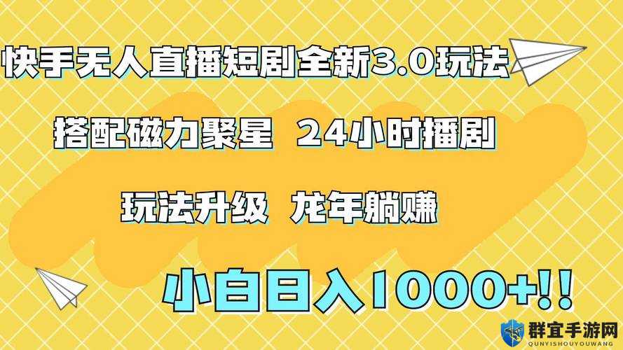 如何在 24 小时内观看 B 站直播间