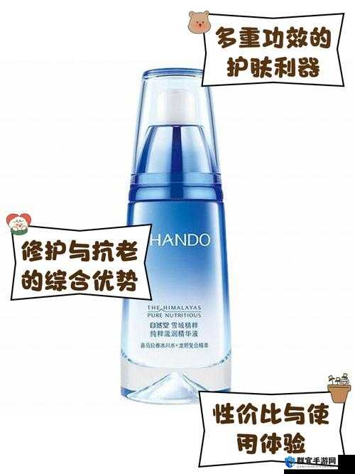 亚洲精华液一二三产区：探索其独特魅力与卓越品质