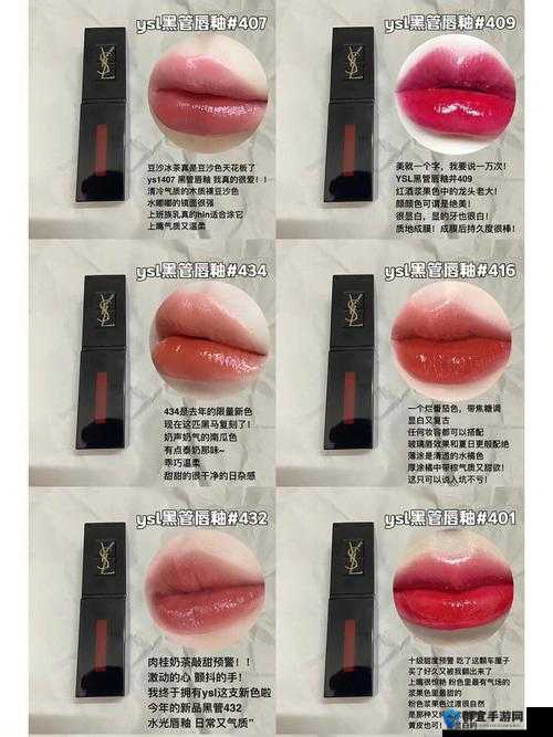 ysl 口红水蜜桃色号 6998-让你展现迷人魅力的时尚之选