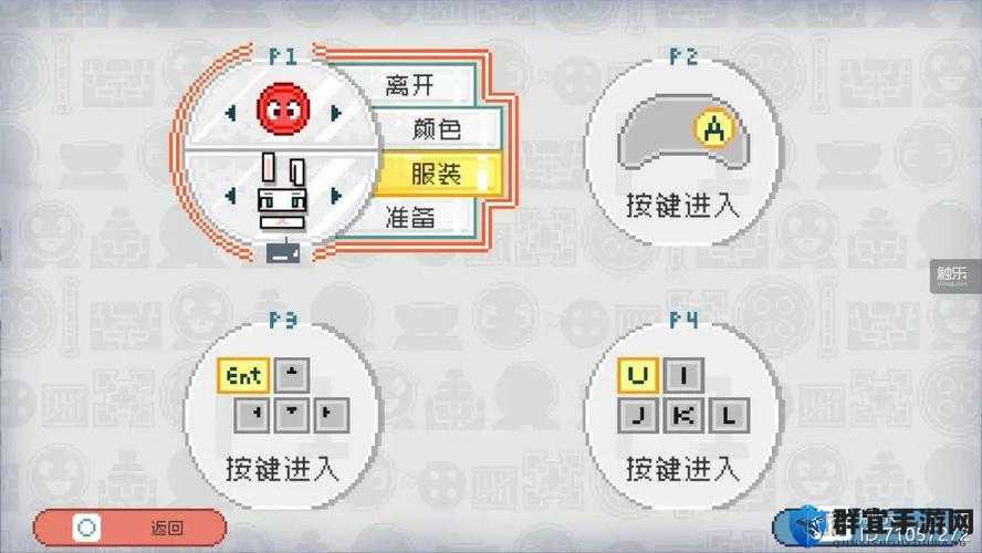 纽扣兄弟双人模式操作指南及键位对应一览