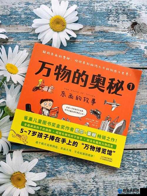 麻花豆传的最新一期内容是：探索未知世界的奇妙冒险之旅