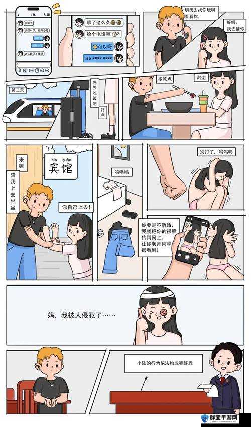 操学生妹软件：揭秘未成年人私密生活