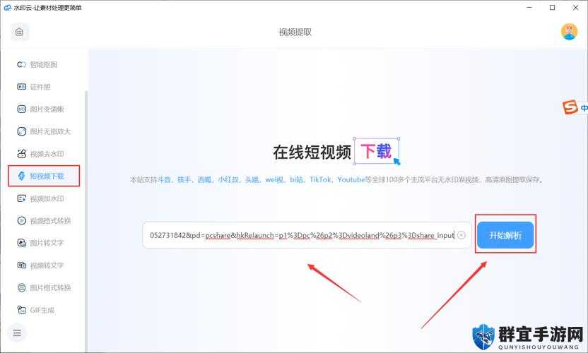 MD 短视频传媒免费版最新下载方式：直接获取畅享精彩