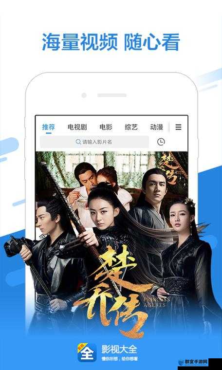 芭乐视 app 下载旧版本大全免费：海量资源供你选择