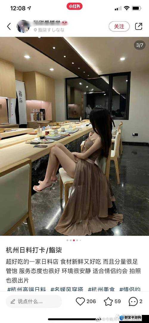 女人高潮 69XXXX 极致喷谢的奇妙体验