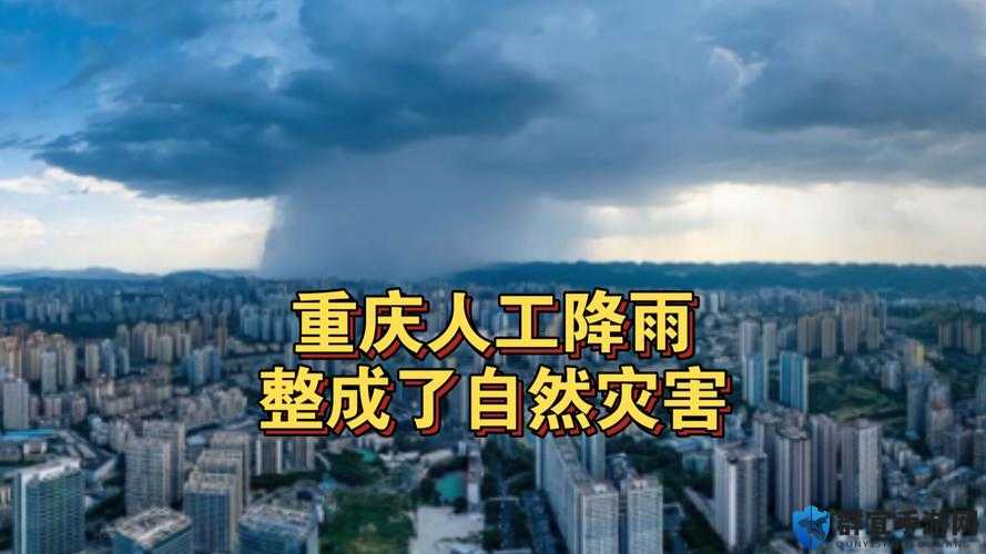 悬崖帝国高温肆虐？灾害高温应对全攻略！