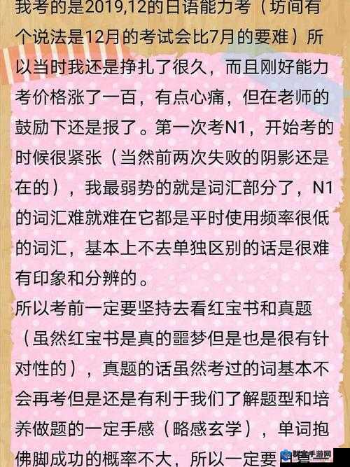 好大好紧好涨好硬好难受带来的极致体验与困惑