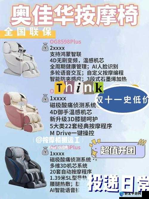 XXXX 软件 ： 开启高效便捷的全新服务之旅