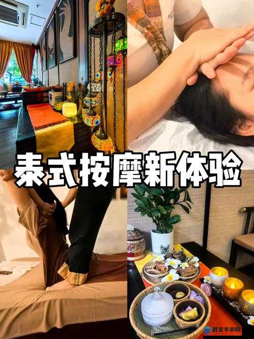 四川少妇凸凸凸 BB 按摩：独特魅力与舒适体验