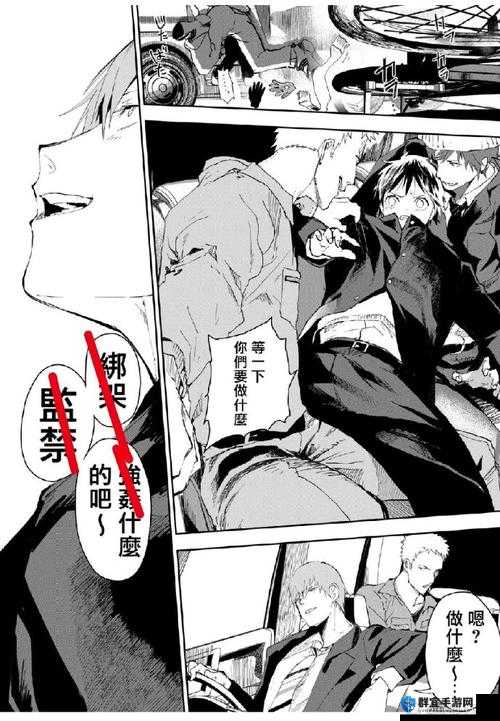 羞羞漫画 X 黄漫网站：探索独特的漫画世界