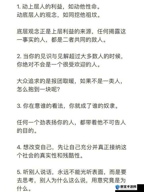 把坤放进定眼会怎么样：这是一个值得深入思考的问题