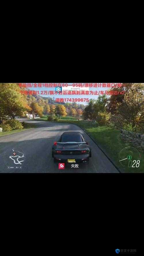 极限竞速地平线4怎么漂移，最全漂移操作方法推荐