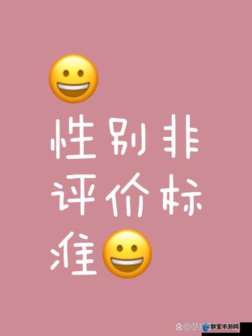女生开放姿态让男性进行特定行为相关应用探讨